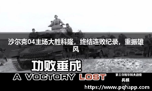 k1体育app下载