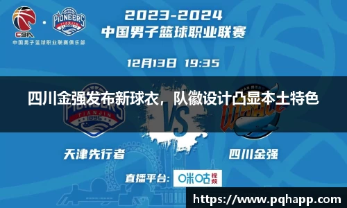 39153k1体育十年品牌值得信赖