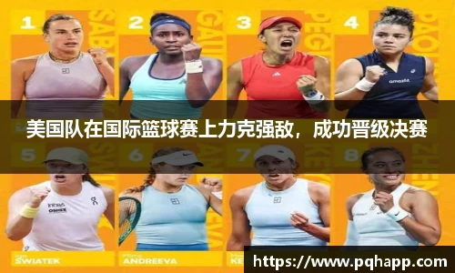 39153k1体育十年品牌值得信赖