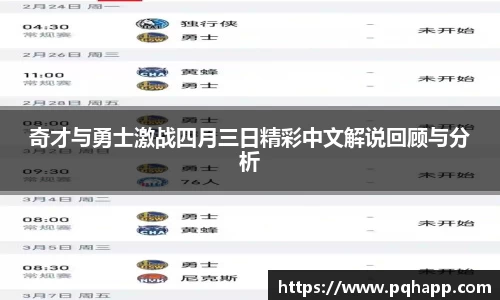 k1体育app下载