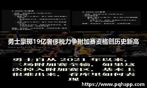 39153.k1体育十年品牌